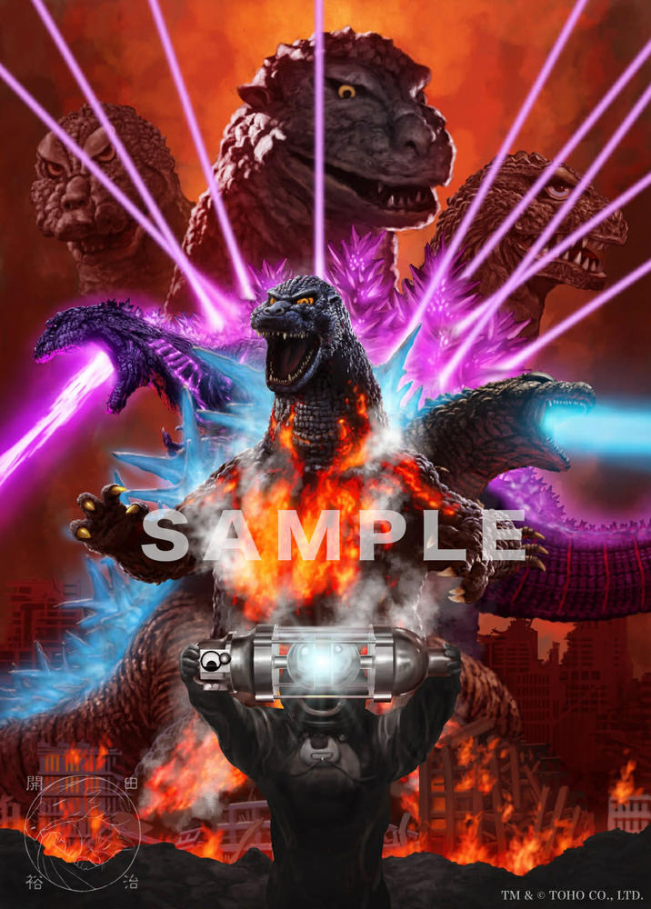 開 田 SAMPLE 裕 治 TM & © TOHO CO., LTD.