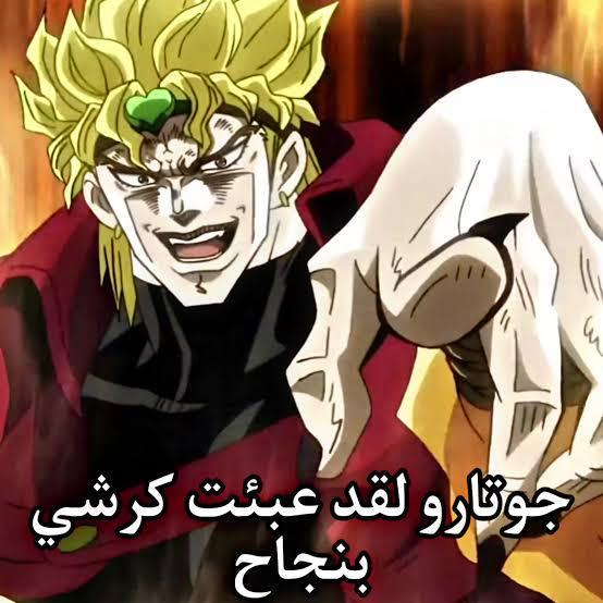 جوتار و لقد عبئت كرشي بنجاح ६