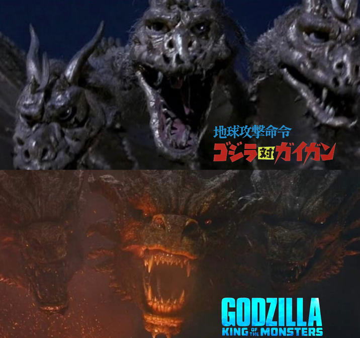 地球攻擊命令 ゴジラガイガン GODZILLA OF KING MONSTERS