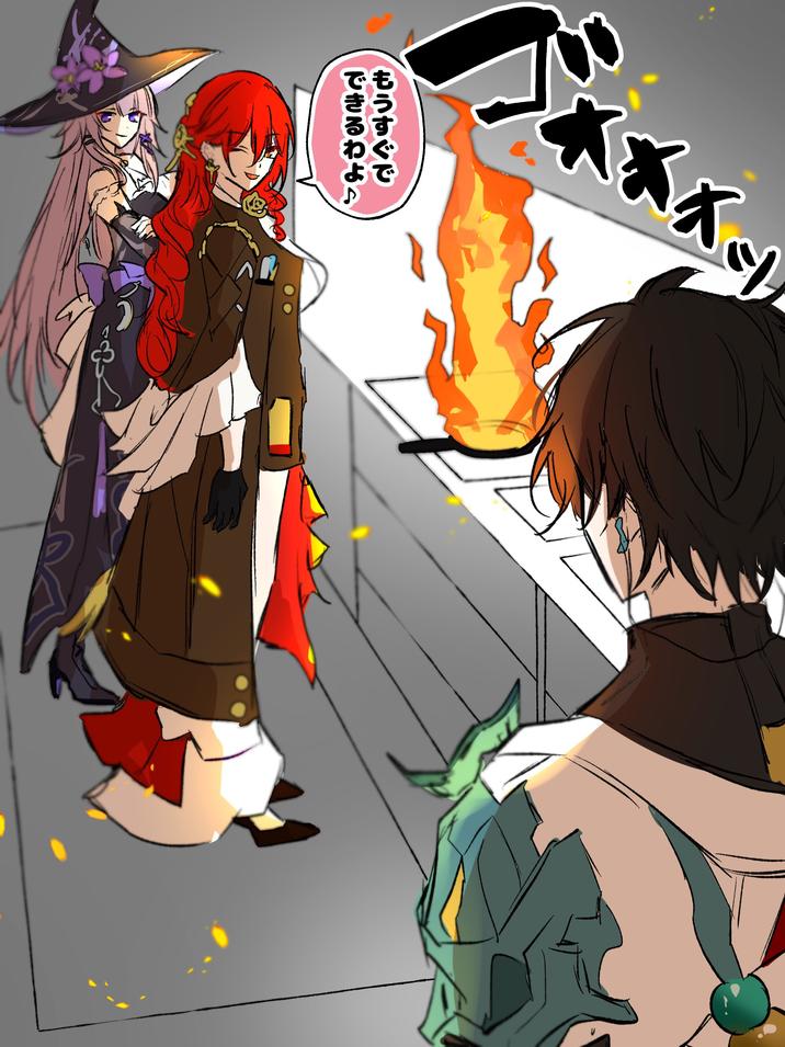 もうすぐで できるわより