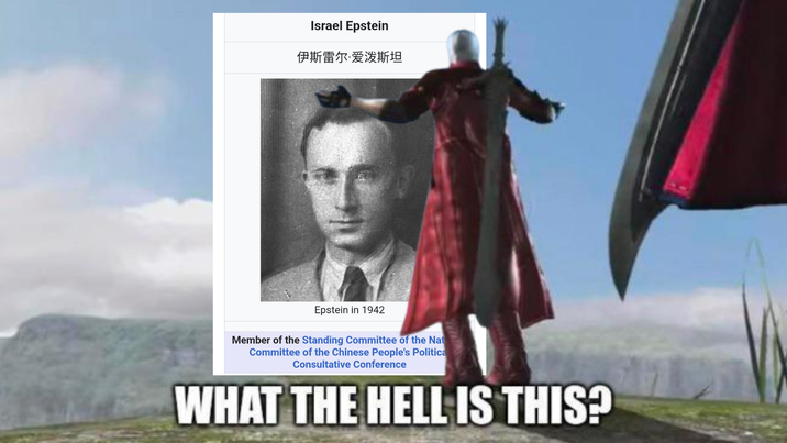 Israel Epstein 伊斯雷尔·爱泼斯坦 Epstein in 1942 Member of the Standing Committee of the Nat Committee of the Chinese People's Politica Consultative Conference WHAT THE HELL IS THIS?