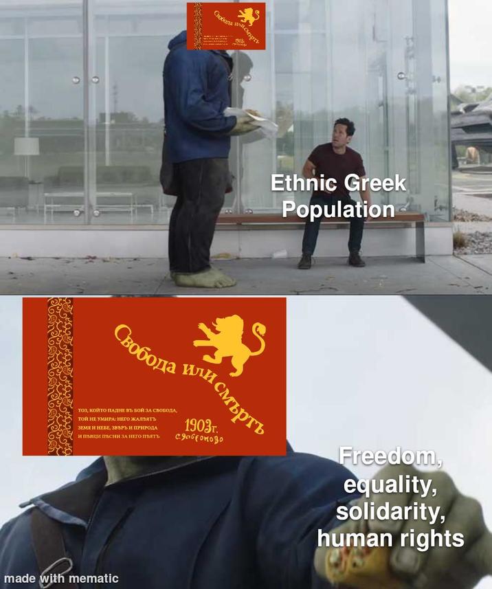 Свобода или смъртъ 1903г. Свобода или Ethnic Greek Population и смъртъ ТОЗ, КОЙТО ПАДНЕ ВЪ БОЙ ЗА СВОБОДА, ТОЙ НЕ УМИРА: НЕГО ЖАЛВятъ ЗЕМЯ И НЕБЕ, ЗВЪРЪ И ПРИРОДА 1903T. и пѣвци пъсНИ ЗА НЕГО Пѣятъ С.Доброново with made with mematic Freedom, equality, solidarity, human rights