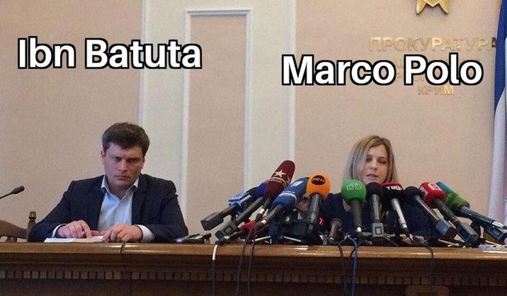 Ibn Batuta ПРОКУРАТУРА Marco Polo THE