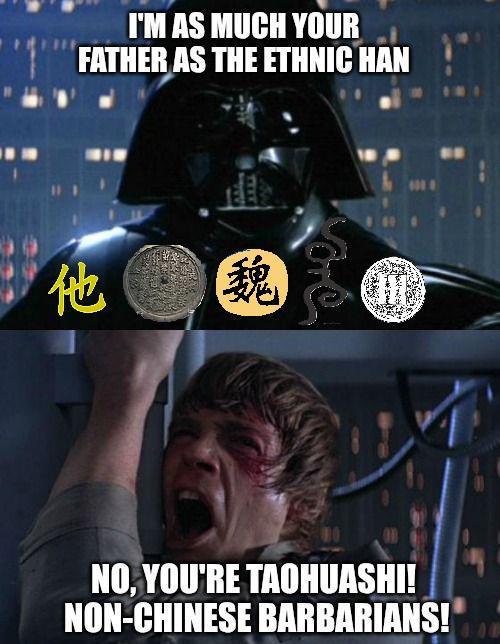 I'M AS MUCH YOUR FATHER AS THE ETHNIC HAN 他 AM 魏 ore LE NO, YOU'RE TAOHUASHI! NON-CHINESE BARBARIANS!