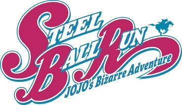 TEEL 4/2/31 PAVEL DUNY JOJO's Bizarre Adventure