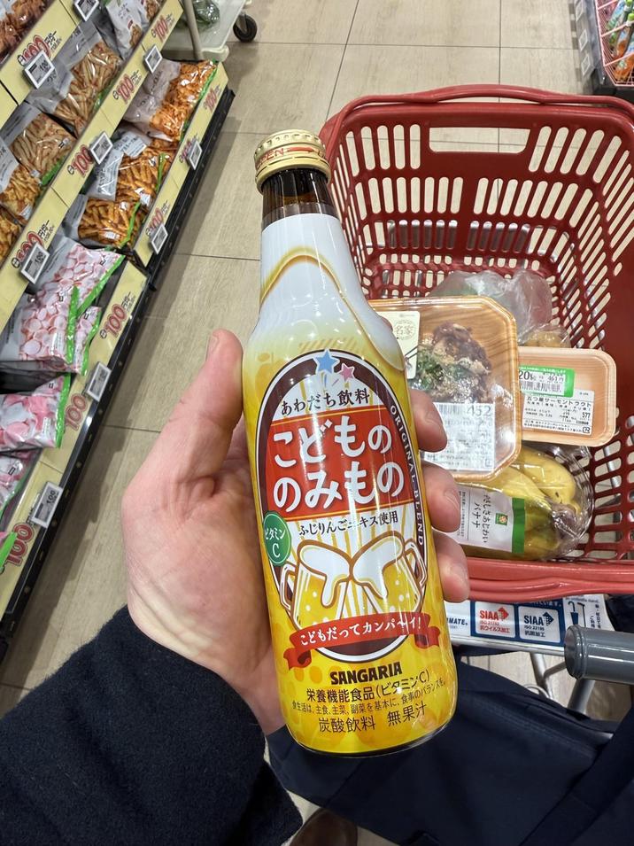 100円 100 100 100 00% 100~ 白 100 e100 volle 10000000 あわだち飲料 こどもの のみもの ビタミン ふじりんごキス使用 バナナ 452 さあじわい こどもだってカンパーイ! SIAA MATE. 02122 SANGARIA 栄養機能食品(ビタミンC)) 食生活は、主食、主菜、副菜を基本に、食事のバランスを。 炭酸飲料 無果汁 ウイルス加 います SIAA 15022136 加工 20%461 セントラウト 577 2