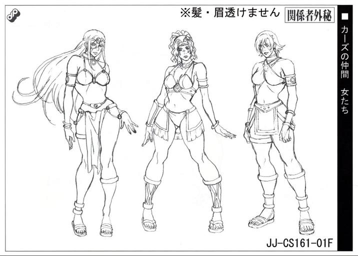 ※髪眉透けません 関係者外秘 ■カーズの仲間 女たち JJ-CS161-01F