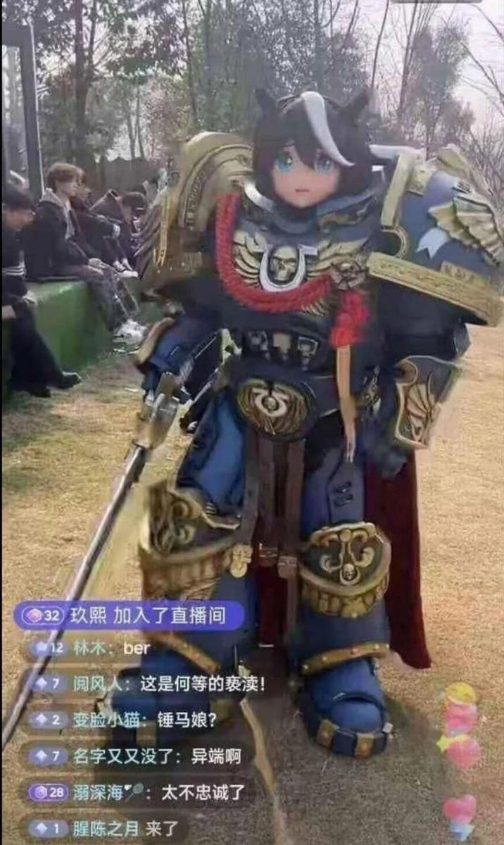 132) 玖熙 加入了直播间 wi2 林木: ber 47 阅风人:这是何等的亵渎! ♦2 变脸小猫:锤马娘? +7 名字又又没了:异端啊 (28) 溺深海:太不忠诚了 ♦1 腥陈之月来了 en