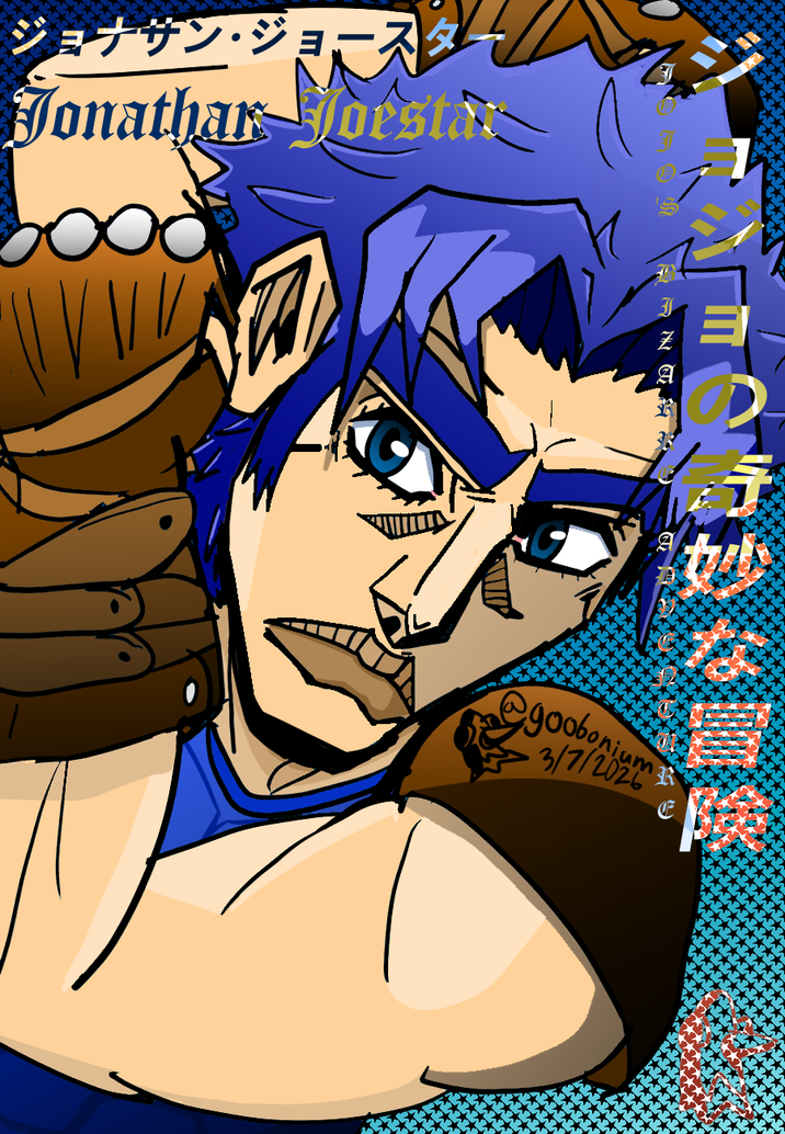 ジョナサン・ジョースタ Jonathar Joestar A @goobonic -3/7/202 R tub