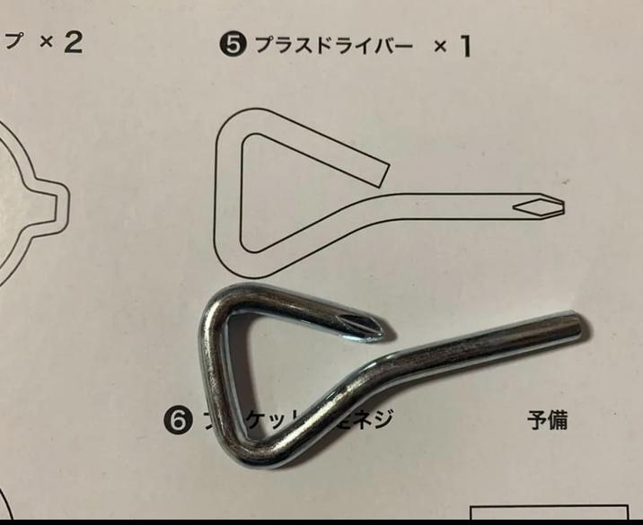 プ×2 ⑤5 プラスドライバー × 1 ⑥ケッネジ 予備