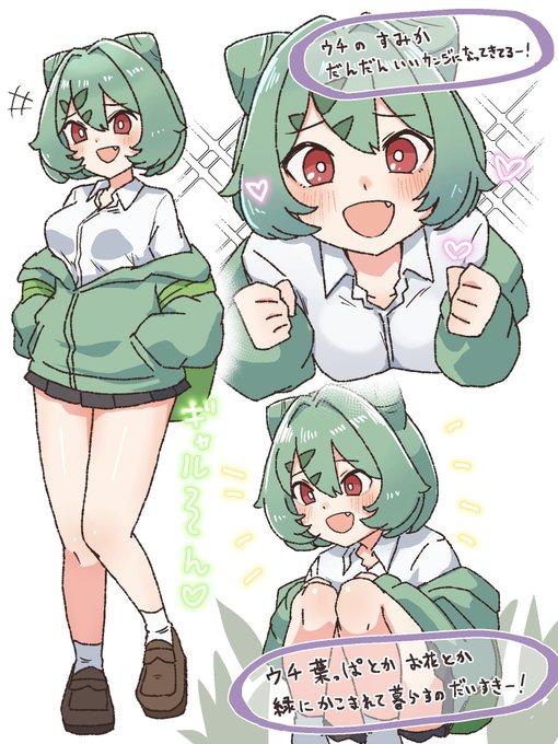 A drawing by Japanese artist echieichi_. The art shows Bulbasaur in a gyaru style.