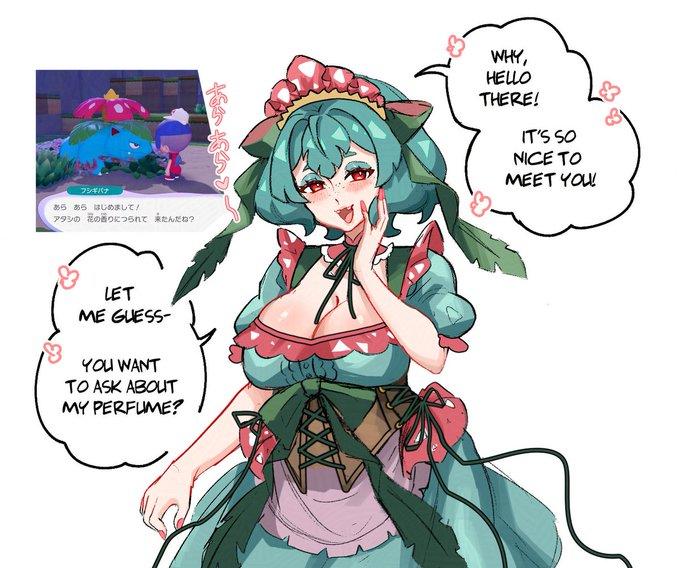 フシギバナ あらあら はじめまして! アタシののりにつられてたんだね? LET ME GUESS- YOU WANT TO ASK ABOUT MY PERFUME? WHY, HELLO THERE! IT'S SO NICE TO MEET YOU!