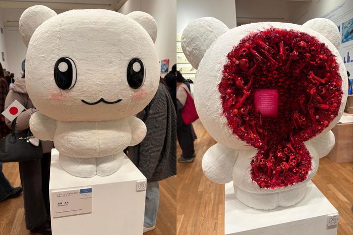 かわいくて、あなたを不快にさ せないマスコット 渡邉 真生 WATANABE Mao The cute mascot that doesnt make you uncomfortable デザイン 時として かわいくなくて不なものも 見なくてはならない 「よく分からないから」 自分 から」 「なんか不快だから そうして何も見えなくなっていけ そのうちかわいいモノ 痛くなってしまう。 -Centered Design? the