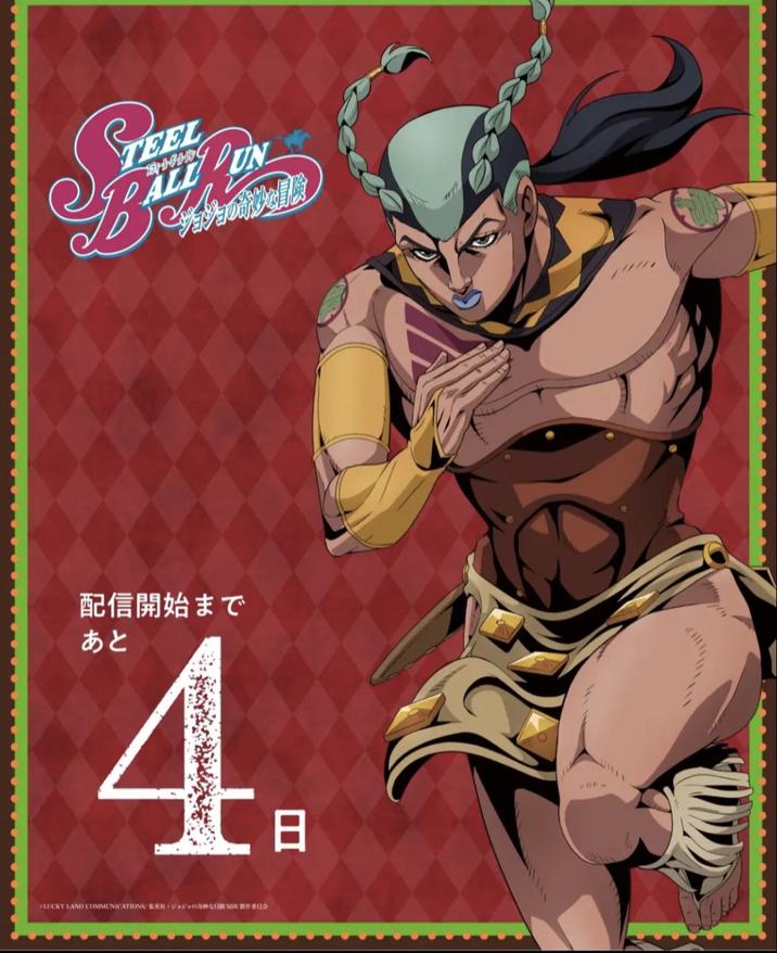 BEEL TEEL ALL 配信開始まで あと 4 日 LUCKY LAND COMMUNICATIONS/0R SER
