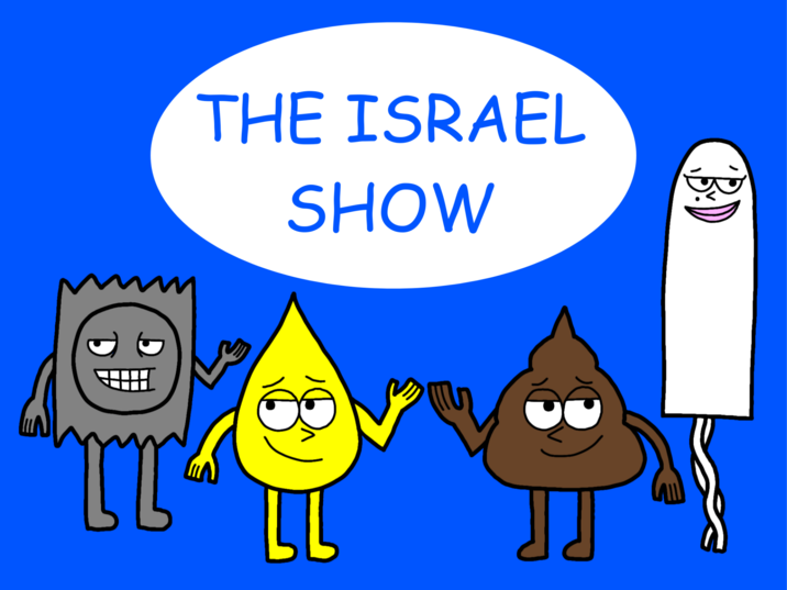 THE ISRAEL SHOW LL