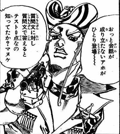 かいわ おっと会話が た 成り立たないアホが 「とうじょう ひとり登場~ しつもんぶん たい 質問文に対し しつもんぶん こた 質問文で答えると てん テスト0点なの ってたか?マヌケ