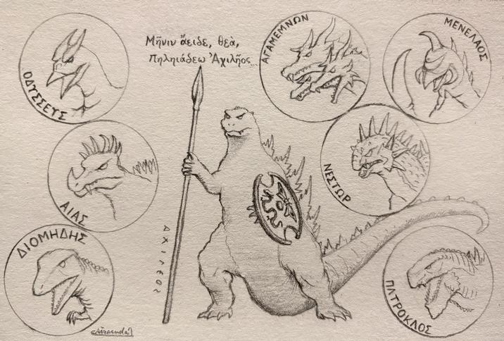ΟΔΥΣΣΕΥΣ Μήνιν άειδε, θεά, Πηλη άδεω Αχιλήος ΔΙΑΣ DIOMHAHE AFAMEMNON ΑΧΙΛΕΟΣ Airacuda MENEAAOE My ΝΕΣΤΩΡ ΠΑΤΡΟΚΛΟΣ