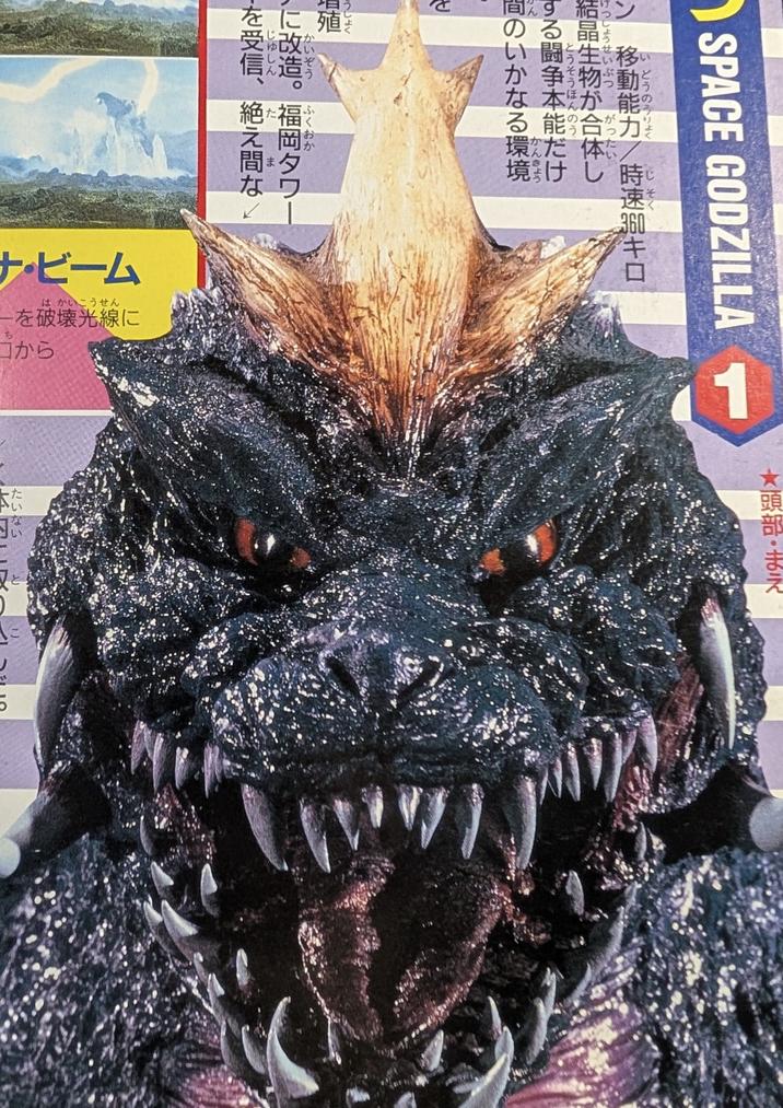 SPACE GODZILLA いどうのうりょくじそく 移動能力/時速3キロ けっしょうせいぶつ がったい 結晶生物が合体し とうそうぼんのう する闘争本能だけ かんきょう 間のいかなる環境 しょく 増殖 かいぞう ふくおか に改造。福岡タワー じゅしん ま -を受信、絶え間なく ナ・ビーム はかいこうせん ーを破壊光線に をか コから たいないと 1 ★頭部・まえ