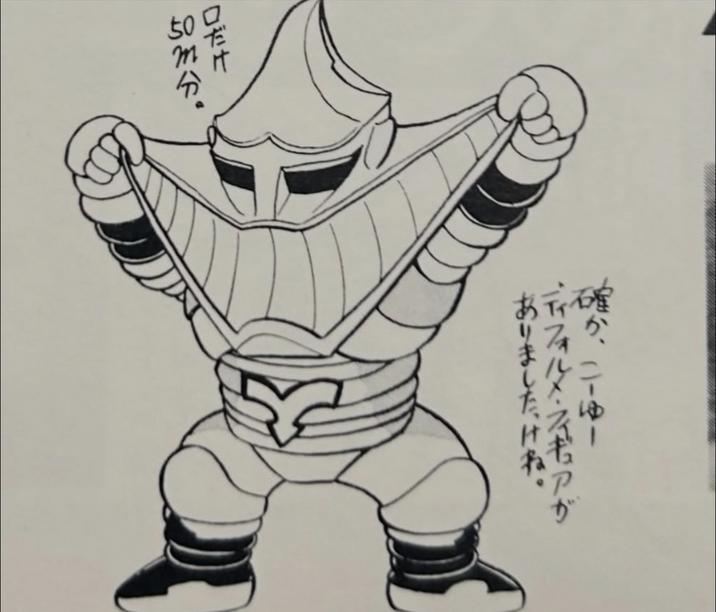 口だけ 5分 確か、こーゆー デフォルメスギアが ありました、けね。