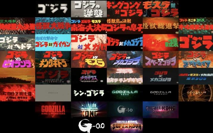 ゴジラ 競 ゴジラのキングコング モステ 対ゴジラータ 三大怪獣 ゴジラ・エビラ・モスラ 怪獣島の決戦 ゴジラ ミニラ カバラ VS 南海・大尉ゴジラの息子怪獣総進撃 地球攻撃命令 ゴジラ ゴジラ対ガイガン メカゴジラ ゴン VS Vs GODZILLA メガギラス NOWY MILLENNIUM GODZILLA シン・ゴジラ GODZILLA FUNME WINS GODZILLA KING & MONSTERS KONG -0.0 SUPERNOVR G-10 GODZILLA-KONG ゴジラ ゴジラ X メカゴジラ コミー×モスラ×メカゴミ用 東京 GODZILLA PERREVER GODZILLA-KONG THE NEW EMPIRE GODZILLA