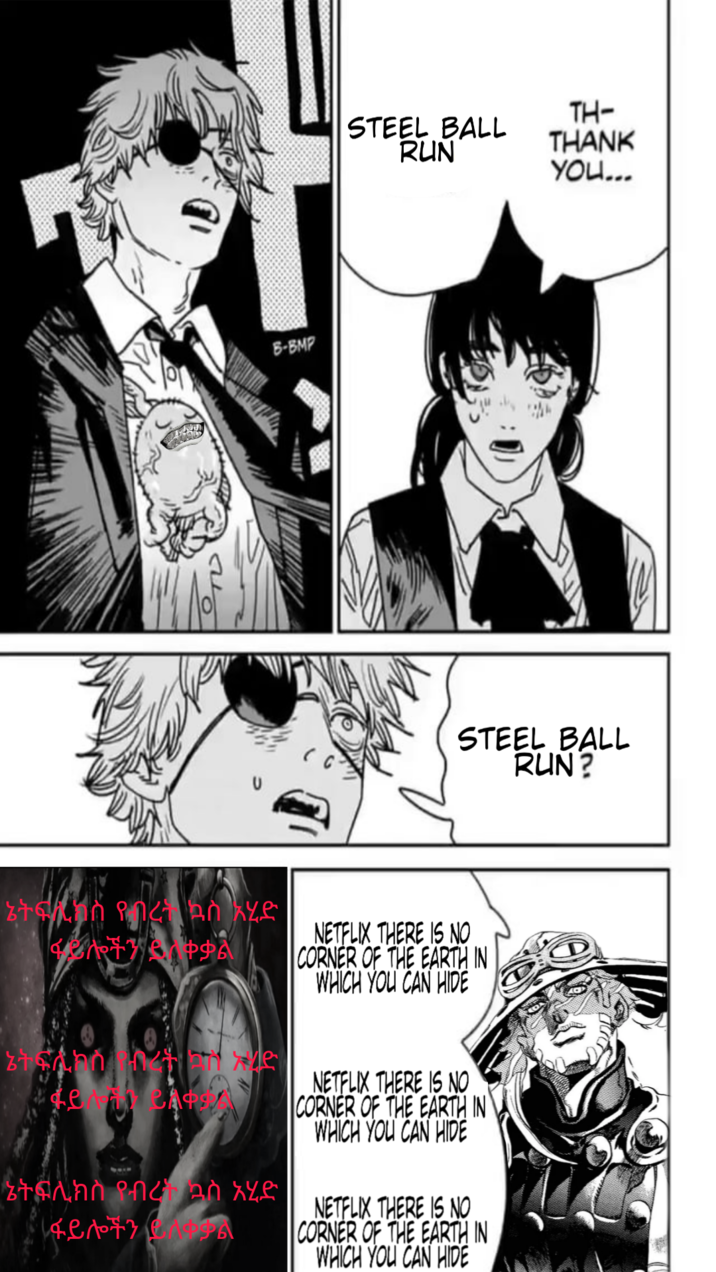 B-BMP TH- STEEL BALL RUN THANK You... STEEL BALL RUN? ኔትፍሊክስ የብረት ኳስ አሂድ ፋይሎችን ለቀቃል ኔትፍሊክስ ብረት ከ አንድ ፋይ ይለቀማ 3117 ኔትፍሊክስ የብረት ኳስ አሂድ ፋይሎችን ያ ል NETFLIX THERE IS NO CORNER OF THE EARTH IN WHICH YOU CAN HIDE NETFLIX THERE IS NO CORNER OF THE EARTH IN WHICH YOU CAN HIDE NETFLIX THERE IS NO CORNER OF THE EARTH IN WHICH YOU CAN HIDE