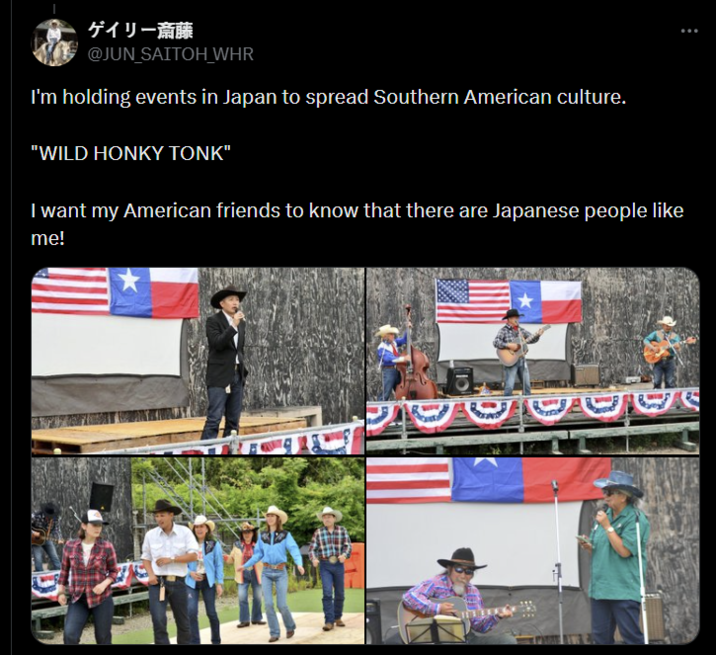 ゲイリー斎藤 @JUN_SAITOH_WHR I'm holding events in Japan to spread Southern American culture. "WILD H---- TONK" I want my American friends to know that there are Japanese people like me!