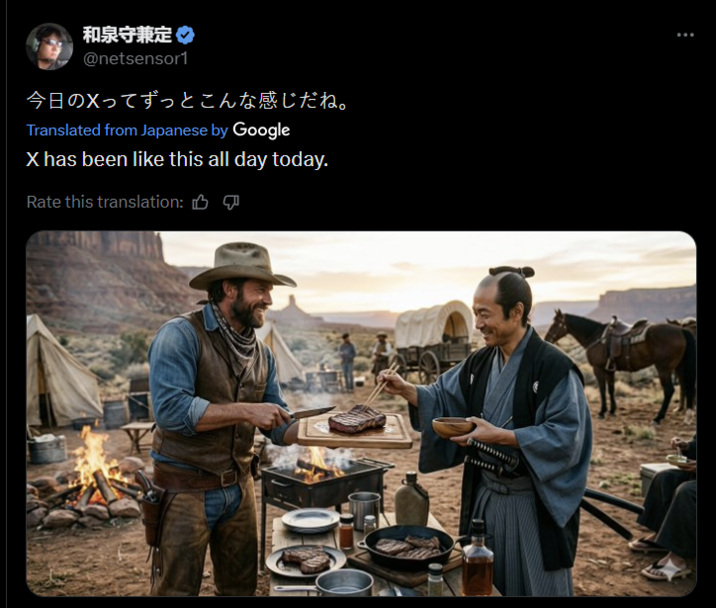 和泉守兼定 @netsensor1 今日のXってずっとこんな感じだね。 Translated from Japanese by Google X has been like this all day today. Rate this translation: B
