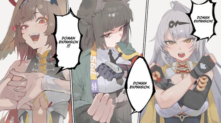 DOMAIN EXPANSION !!! 56/ 特 DOMAIN EXPANSION. DOMAIN EXPANSION!