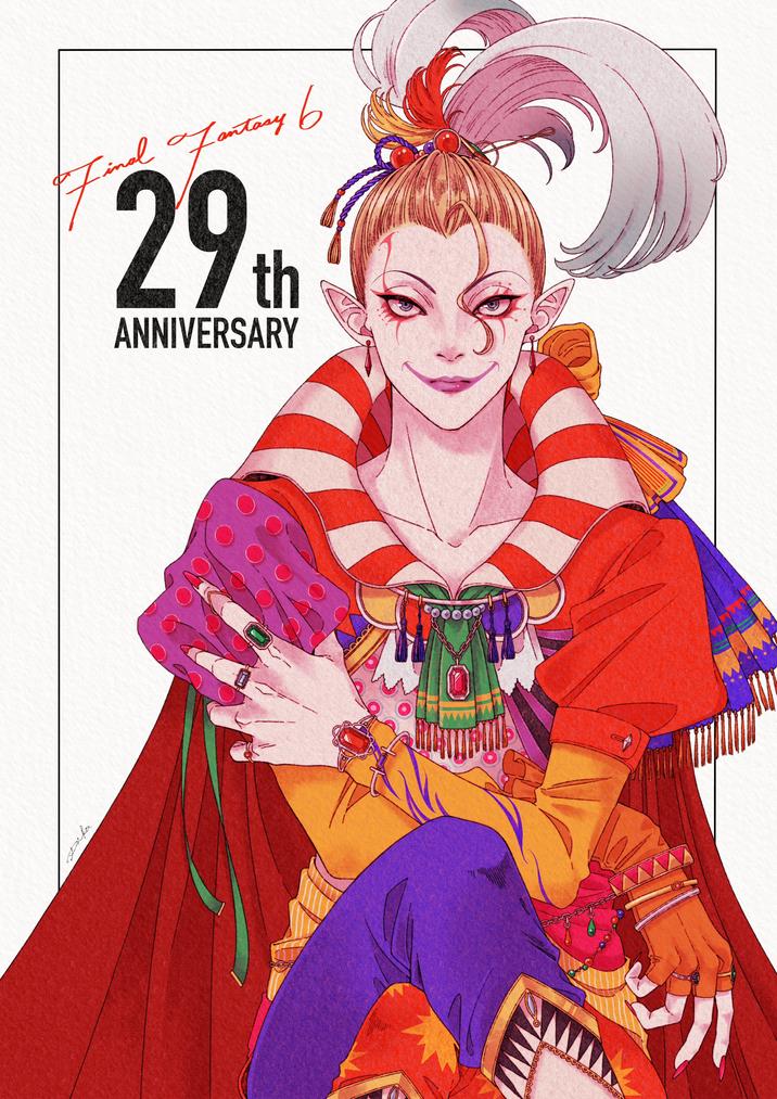 Final antasy 6 nol fantasy 29th ANNIVERSARY