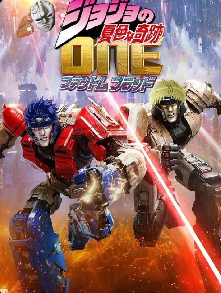 夏色奇跡 ONE ファントムブラッド
