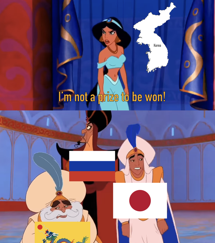 Korea C I'm not a prize to be won!