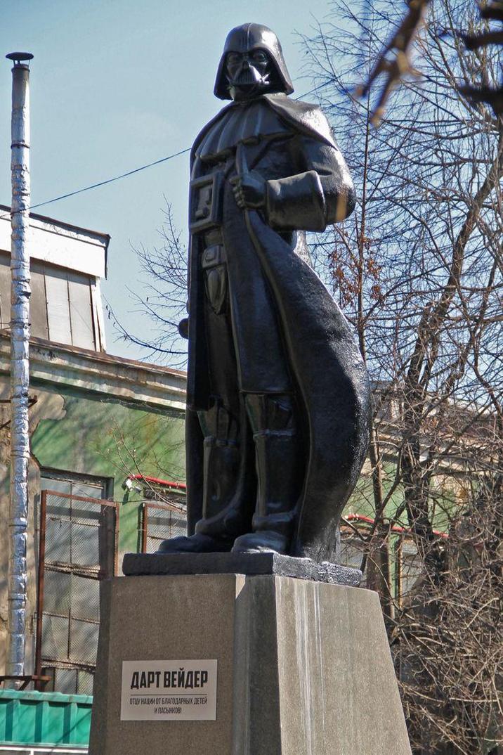 ДАРТ ВЕЙДЕР ОТЦУ НАЦИИ ОТ БЛАГОДАРНЫХ ДЕТЕЙ И ПАСЫНКОВ