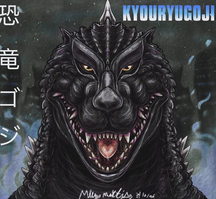 恐竜ゴ、 KYOURYUGOJI Mills mattis, 34 10/06