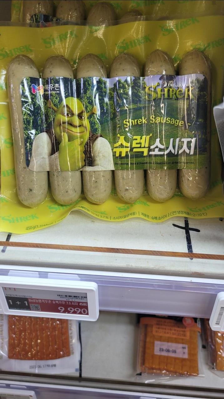 SHREK 1000 목우촌 MOSUCHON REK Shrek Sausage 슈렉소시지 Draaworks Shrek DreamWorks Animation LLC. All Rights Reserved. Re SHREK 450 g(1,314 coll (스페인산) 53%) 3.7% | 소시지(살균제품) 제품명: 슈렉 소시지/ 영상제품(-2-10℃) SHREK 단위가격:222원/10g 1+ 26.9427-23.05.17 80371211 47290 ABC 11/1/ Uni)농협목우촌 슈렉프랑크소시지 450G 9.990 2029 06 17 URASI 27499 1941 23-06-09 I