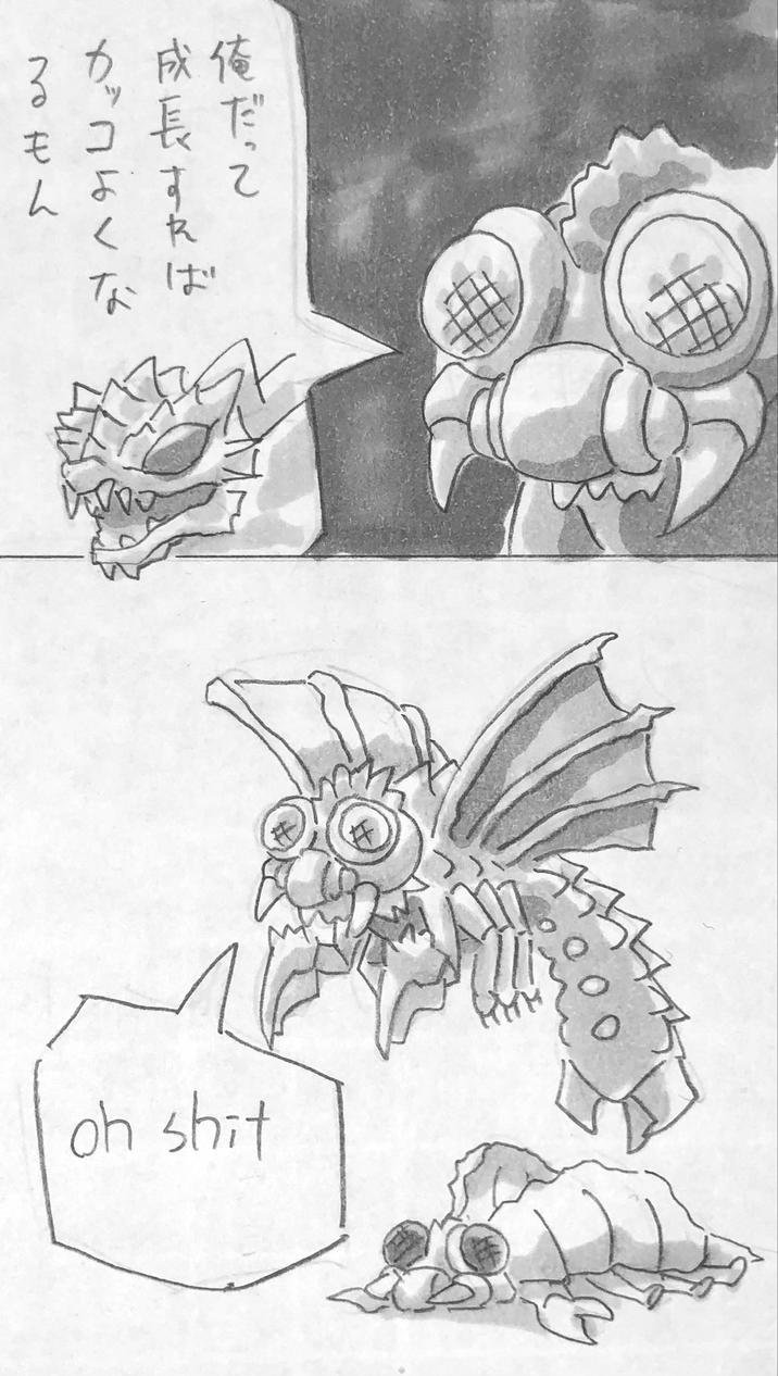 俺だって 成長すれば カッコよくな るもん oh s--- 55