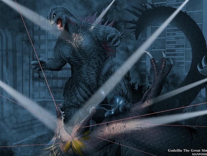Godzilla The Great Sin SIANPO166
