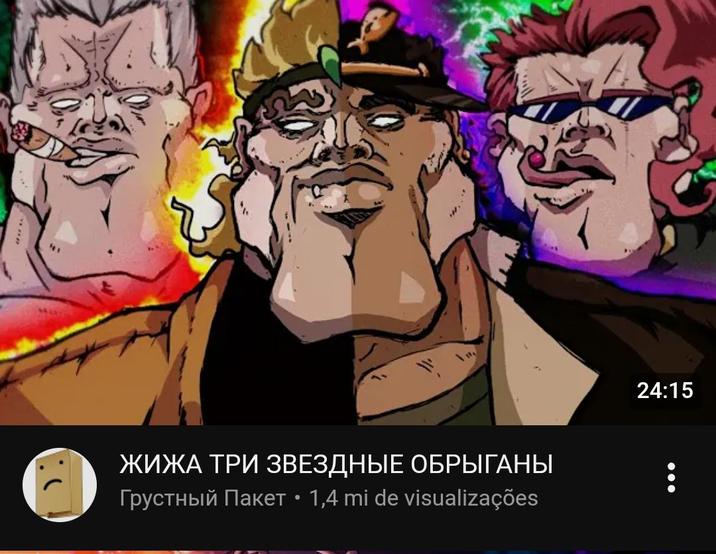 ЖИЖА ТРИ ЗВЕЗДНЫЕ ОБРЫГАНЫ Грустный Пакет • 1,4 mi de visualizações 24:15