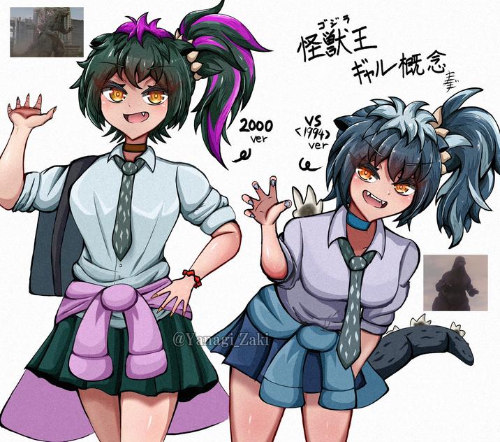 ゴジラ 怪獣王 ギャル概念 2000 VS <19947 ver @Yanagi_Zaki ver