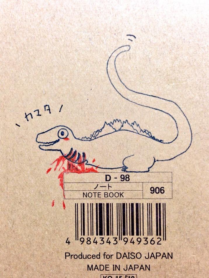 カマタノ D-98 ノート 906 NOTE BOOK 4 984343 949362 Produced for DAISO JAPAN MADE IN JAPAN KO 15 P10