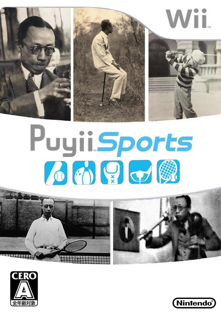 Wii Puyii Sports 60900 CERO A 全年齡對象) NintendoⓇ