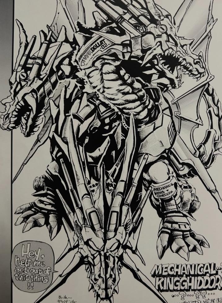 Hey help me Set out of this thing 00 IVFF.DOLLAT 02. MECHANICAL SHIDDORA KING あっれー ギャバンが MECHANICAL KINGGHIDDOR 00 000 000 がする