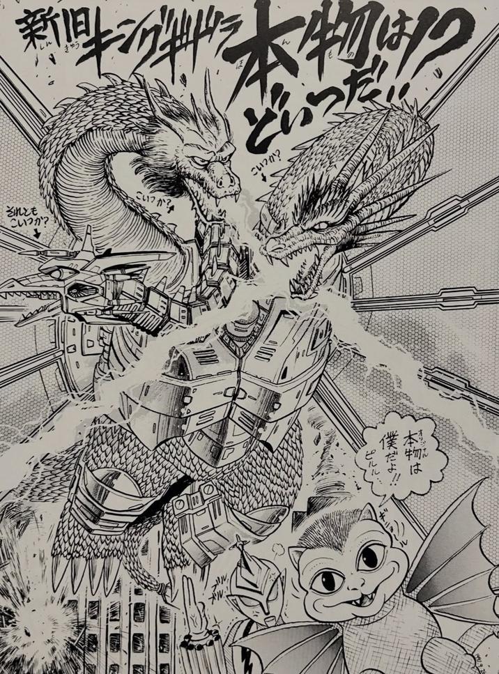 新旧 きゅう いつか? それとも いつか? はつ といった!! いつか? 僕だよ!!! 本物は