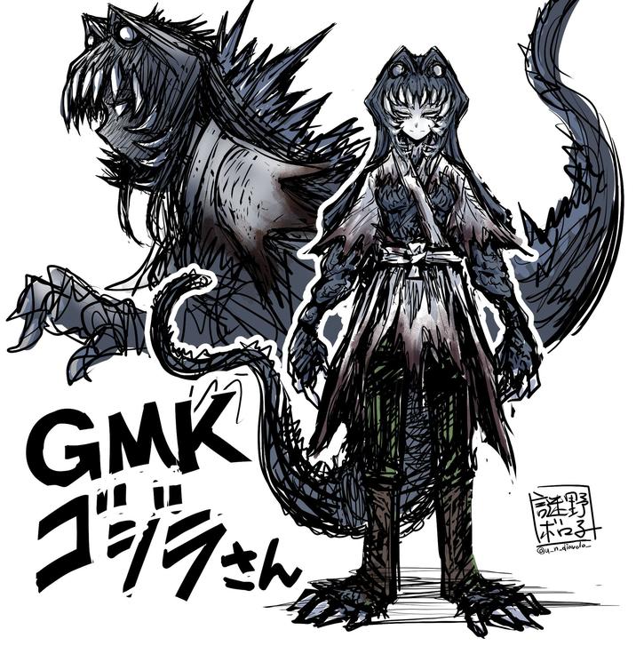 GMK ゴジラさん 謎野 ボマシ @u_n_diavolo_