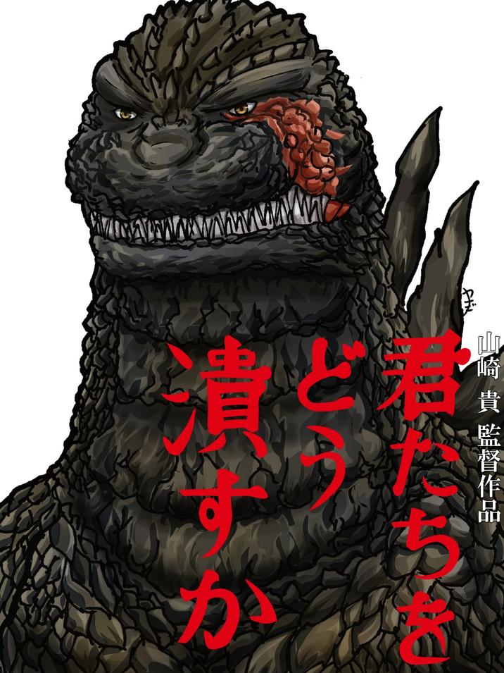 fti 崎 力 貴 監督作品