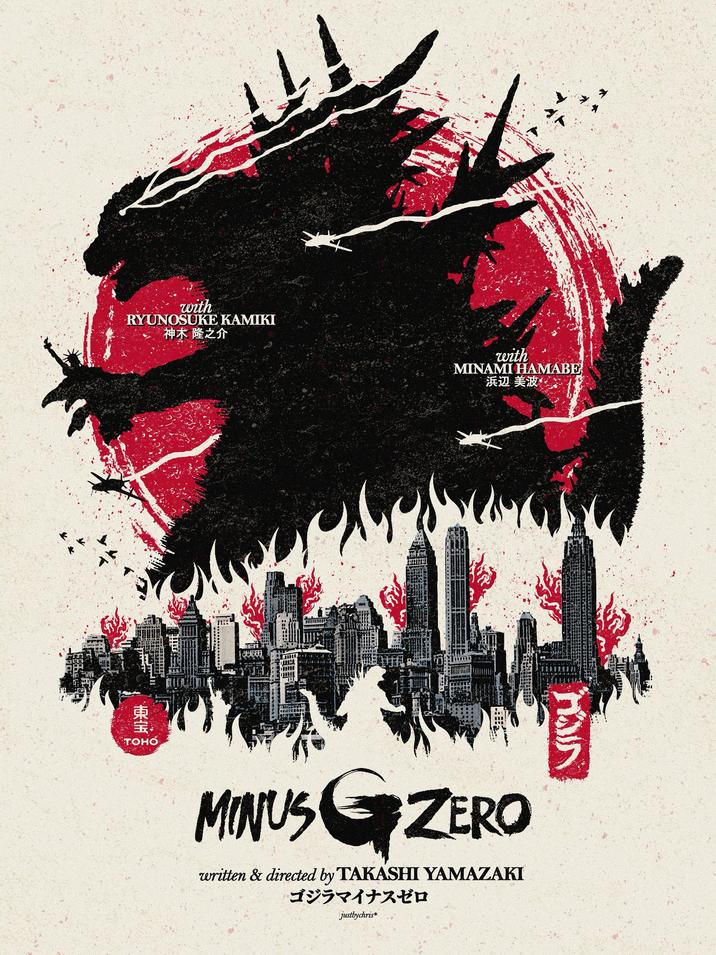 with RYUNOSUKE KAMIKI 神木隆之介 TOHO with MINAMI HAMABE 浜辺美波・ ゴジラ MINUS ZERO written & directed by TAKASHI YAMAZAKI ゴジラマイナスゼロ justbychris*