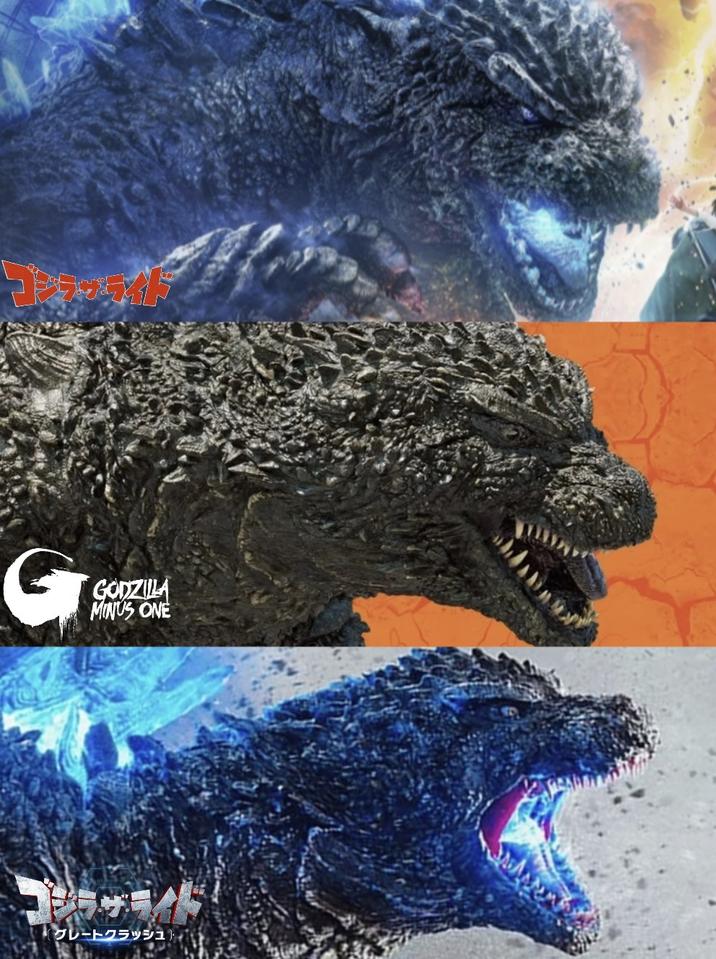 GODZILLA MINUS ONE [グレートクラッシュ)
