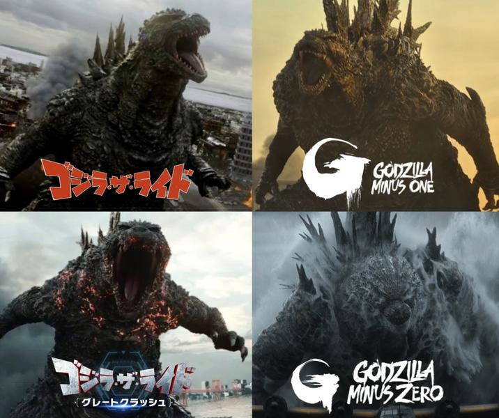 ゴンラツライド G GODZILLA MINUS ONE ゴジラザライド グレートクラッシュ GODZILLA MINUS ZERO