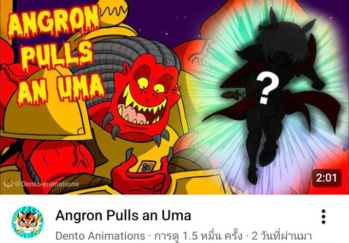 ANGRON PULLS AN UMA Dento-animations ? Angron Pulls an Uma Dento Animations · การดู 1.5 หมื่น ครั้ง · 2 วันที่ผ่านมา 2:01