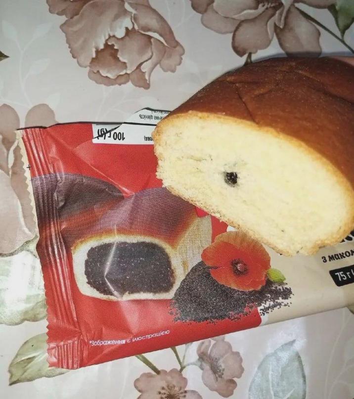 TOOL день (190 Зображення є ілюстрацією 3 маком 75 г