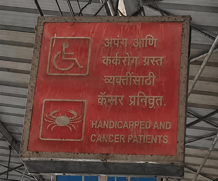 अपंग आणि कर्करोग ग्रस्त व्यक्तींसाठी कॅसर प्रविव्रत, HANDICAPPED AND CANCER PATIENTS